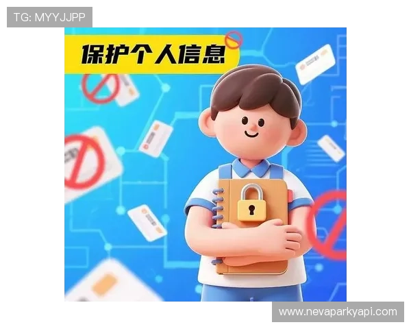 开云体育网页登录安全保障措施解析确保用户账号信息安全与隐私保护的详细策略