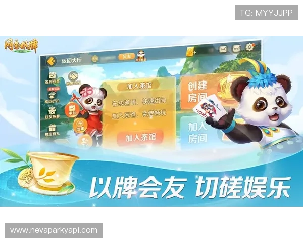 开云棋牌app下载免费下载安装，海量棋牌游戏资源满足不同玩家的多样需求