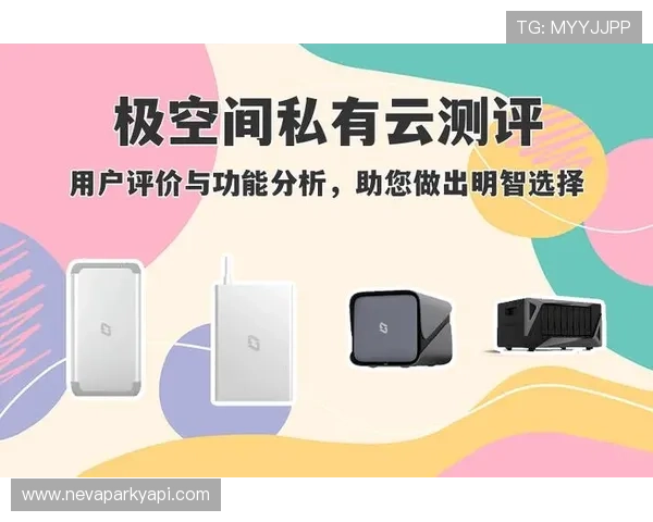 开云旗舰网站用户评价与反馈，真实玩家体验分享助你做出明智选择