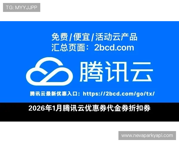 开云注册送100元优惠券，开启专属福利通道享受超值游戏折扣优惠