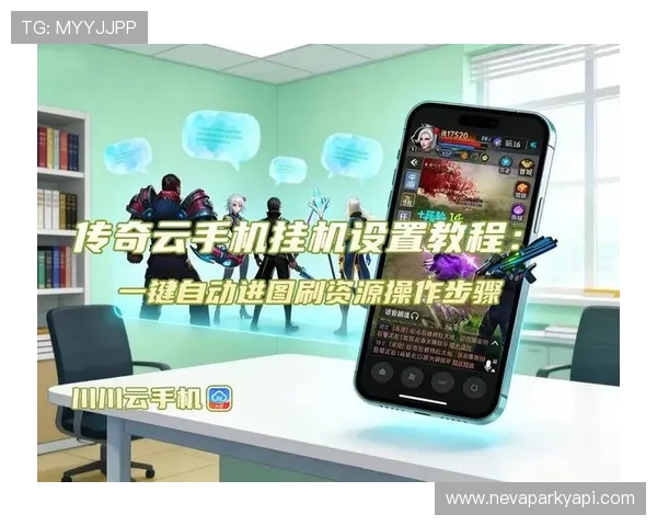 开云电子游戏怎么刷流水才能掌握最新的游戏技巧和提高游戏胜率的实用建议