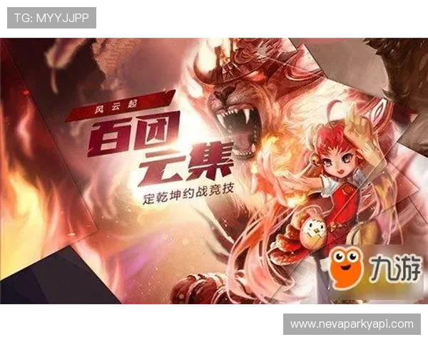 开云九游娱乐正规网址提供多平台兼容支持方便玩家随时随地畅玩游戏