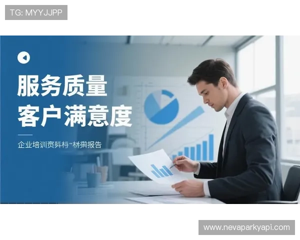 开云体育手机版评价:分析平台的优惠政策与客户服务质量,提升你的使用满意度 开云体育手机版评价:分析平台的优惠政策与客户服务质量,提升你的使用满意度