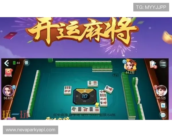 2026年开运麻将兑换码大全,详细介绍兑换码获取途径与实用技巧 2026年开运麻将兑换码大全,详细介绍兑换码获取途径与实用技巧