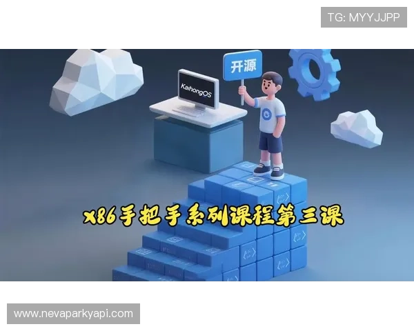 开云kaiyun网页版体验最新优化版本介绍让你享受极致游戏体验