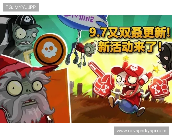 开云客户端下载最新更新内容,第一时间掌握游戏新玩法与活动信息 开云客户端下载最新更新内容,第一时间掌握游戏新玩法与活动信息