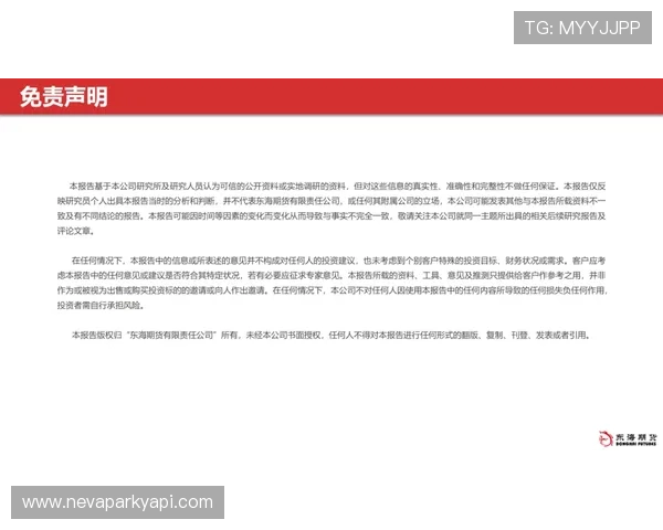 开云彩票入口官方平台安全保障措施,确保用户信息与资金安全无忧 开云彩票入口官方平台安全保障措施,确保用户信息与资金安全无忧