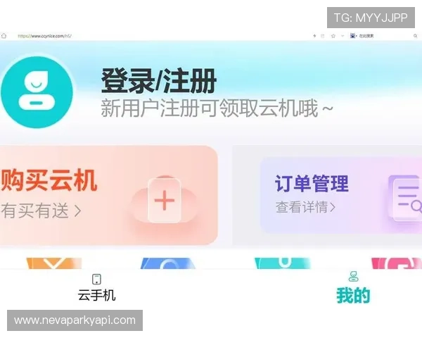 开云手机注册登录常见问题及解决方案,助你轻松应对登录难题 开云手机注册登录常见问题及解决方案,助你轻松应对登录难题