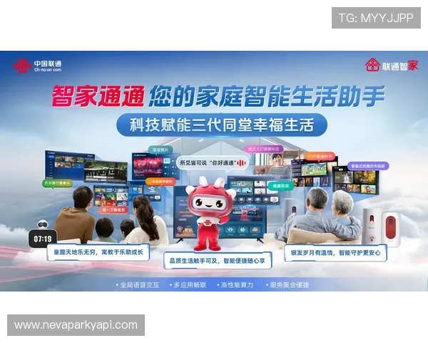 开云手机登录账号绑定邮箱的详细操作流程与常见问题解决方案 开云手机登录账号绑定邮箱的详细操作流程与常见问题解决方案