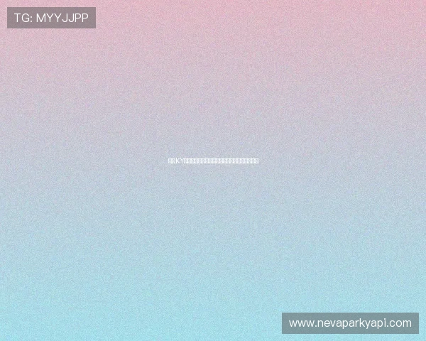 开云KY手机版安全保障措施详解保障玩家账号信息安全 开云KY手机版安全保障措施详解保障玩家账号信息安全